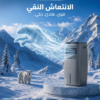 ventilateur air coller fresh-air  acf-717r