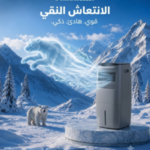 ventilateur air coller fresh-air  acf-717r